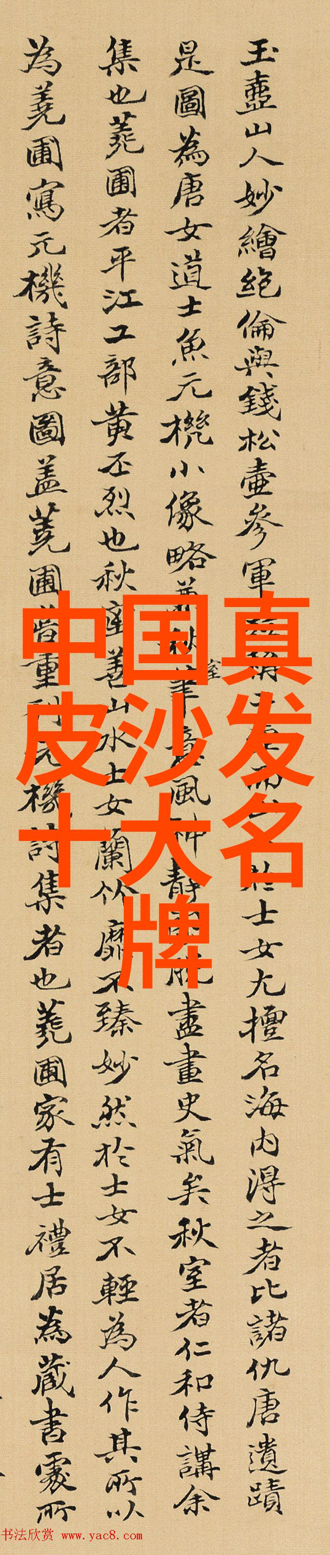 香水百合的旋律探索百合花歌曲中的诗意与情感