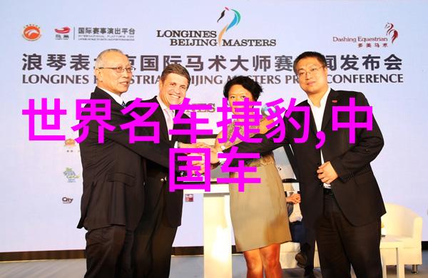 3u8559-数字化时代的密码解密揭秘3u8559背后的技术与文化