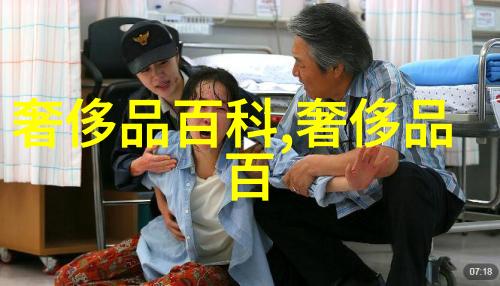 安全大师360联盟的守护之心
