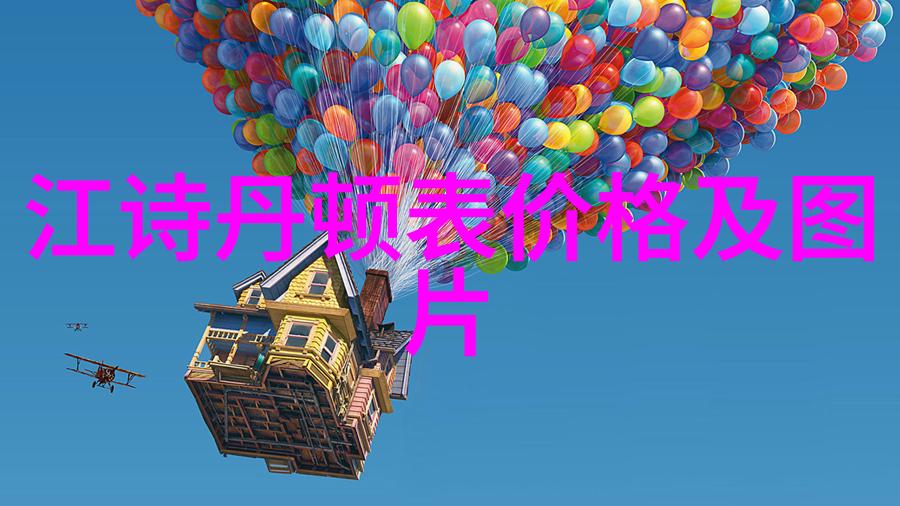 在pclady太平洋时尚网上FALKE鹰客的每一个细节都宛如一幅精妙的画卷展现出品质与高雅的完美融合