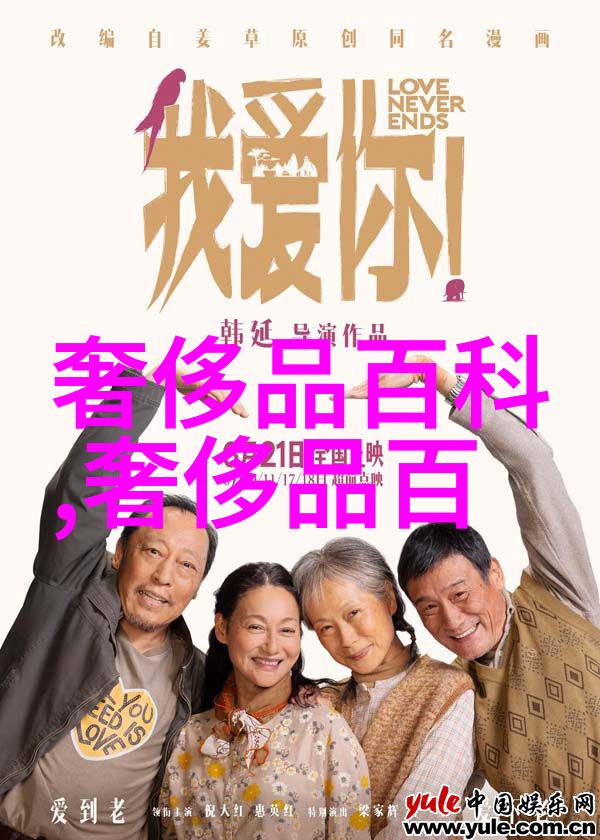 宝格丽灯光艺术在三亚的自然风光中绽放点亮新春佳节的氛围