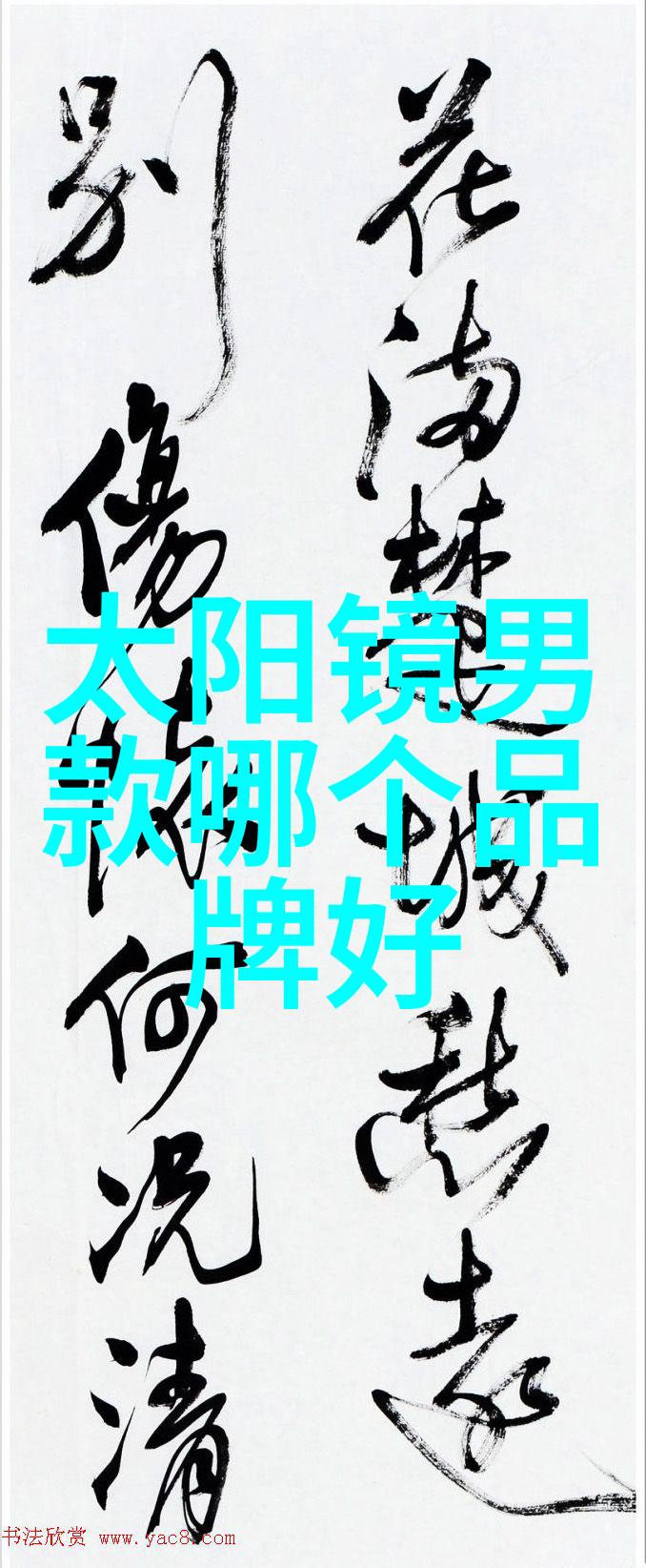 宜家全屋设计家庭整体装修方案