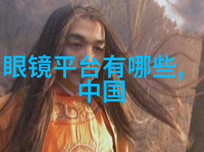 宜室宜家探索理想居住空间的艺术与科技
