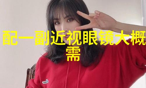 2023年流行的短发女士-剪短造新2023年最时尚的短发风格探秘