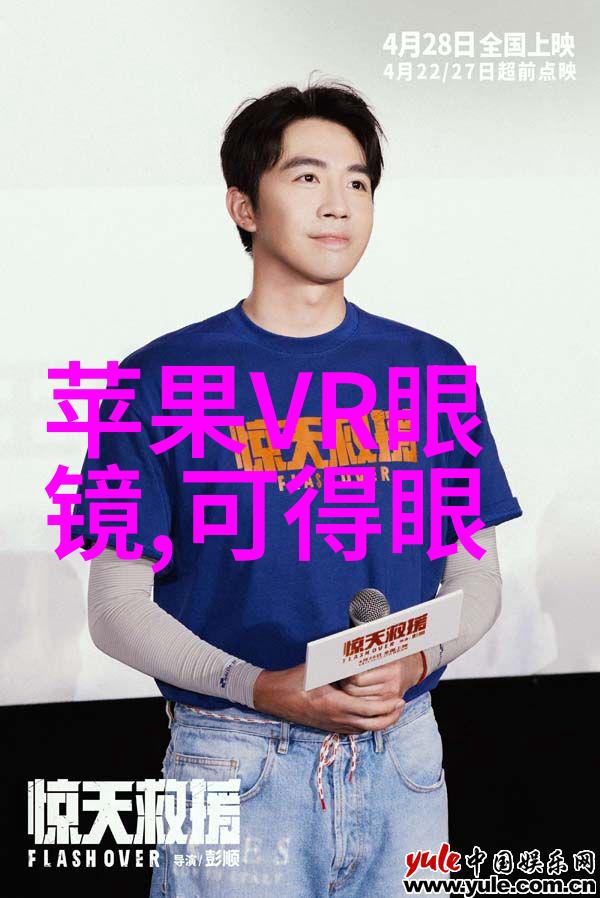 美发艺术的新篇章探索未来教育模式