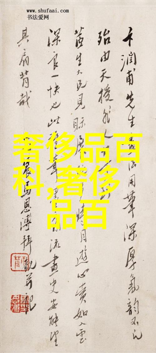 墨香长廊赠汪伦的诗行与时光