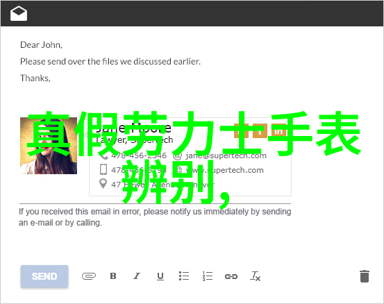 男士时尚指南巧妙搭配鞋子提升整体造型