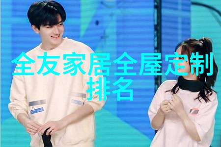 花轿喜事我家女儿的婚礼大吉