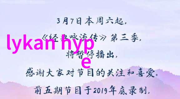 爱的赢家无价情感免费收看