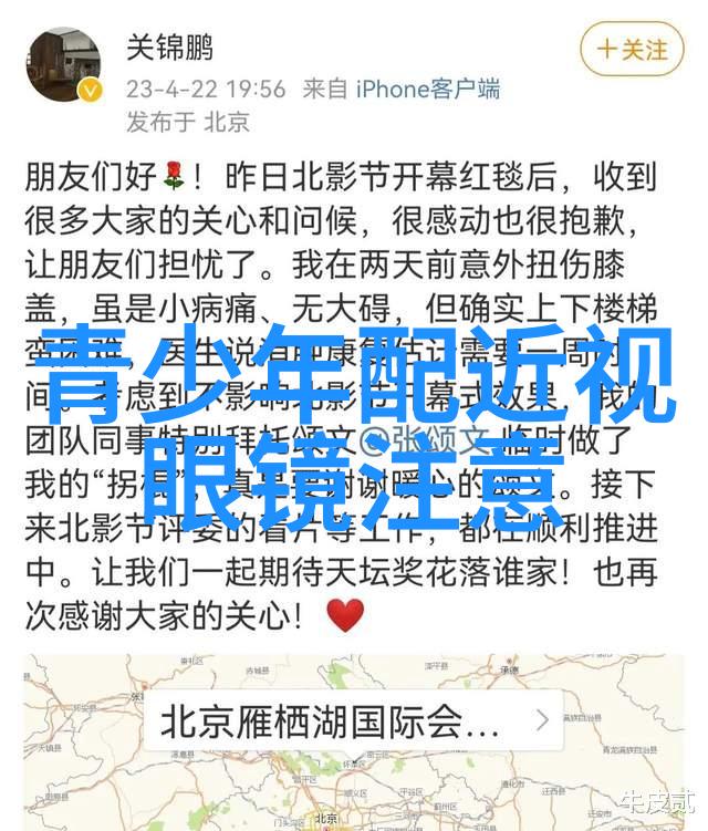 未解之谜初学美发的秘密篇章