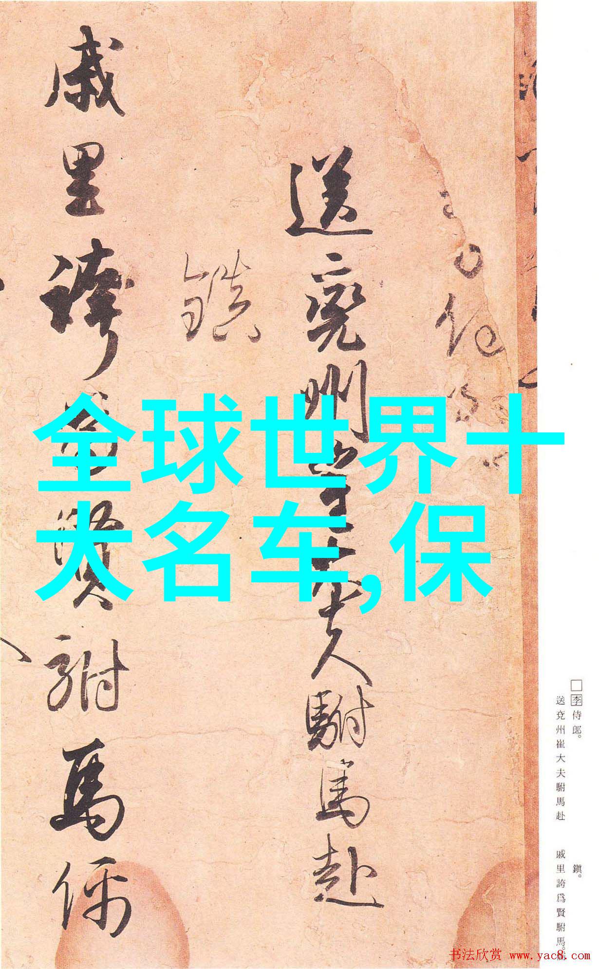 日系少年感短发盐系少女的时尚故事