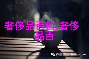 香水之歌有毒的诱惑与品位的选择学会聆听它们的心跳