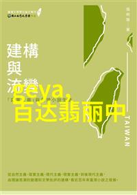 今年最流行的短发时尚新潮流的抢先看