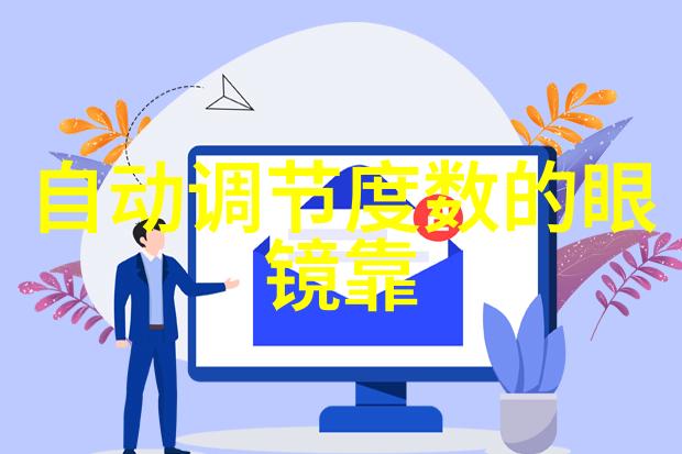 剪发之谜时间与技艺的交织舞蹈