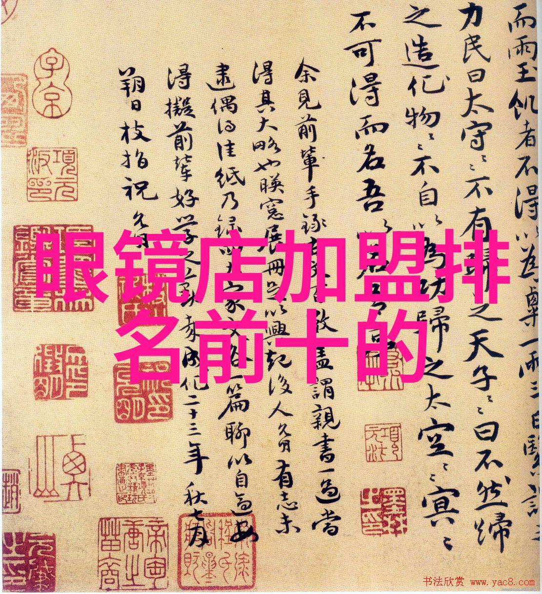 家中一把剪刀换一头全新的造型