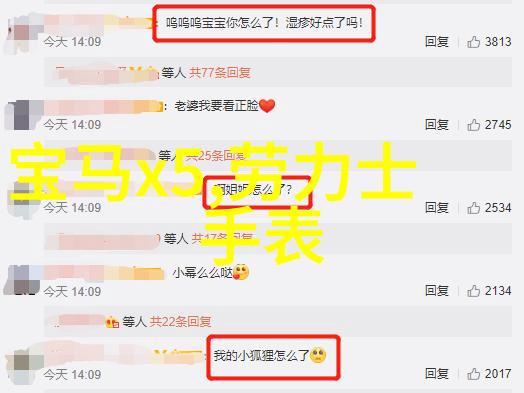 女生短发造型大集合2022年最新时尚趋势