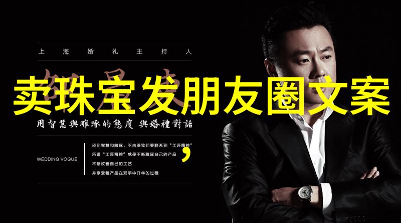 撞击电话一个意外的命运交响曲