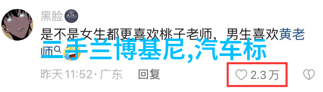 还珠格格野传-荒漠之恋还珠格格与沙漠中的神秘朋友