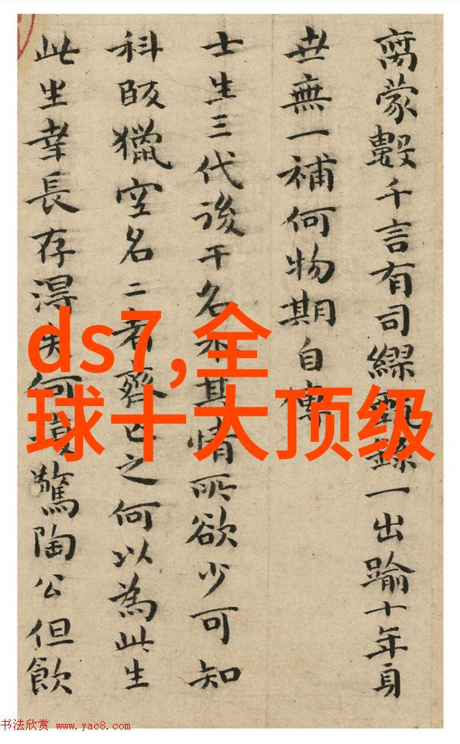 张健中国男演员