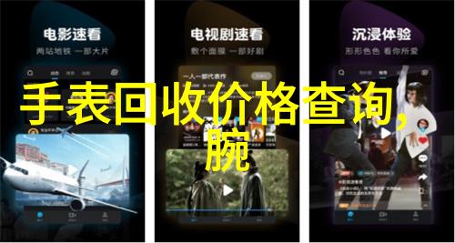 夏日的微风海信空调之诗