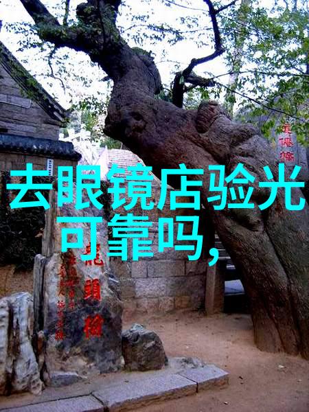 全球浪漫之旅追寻世界级情人的秘密花园