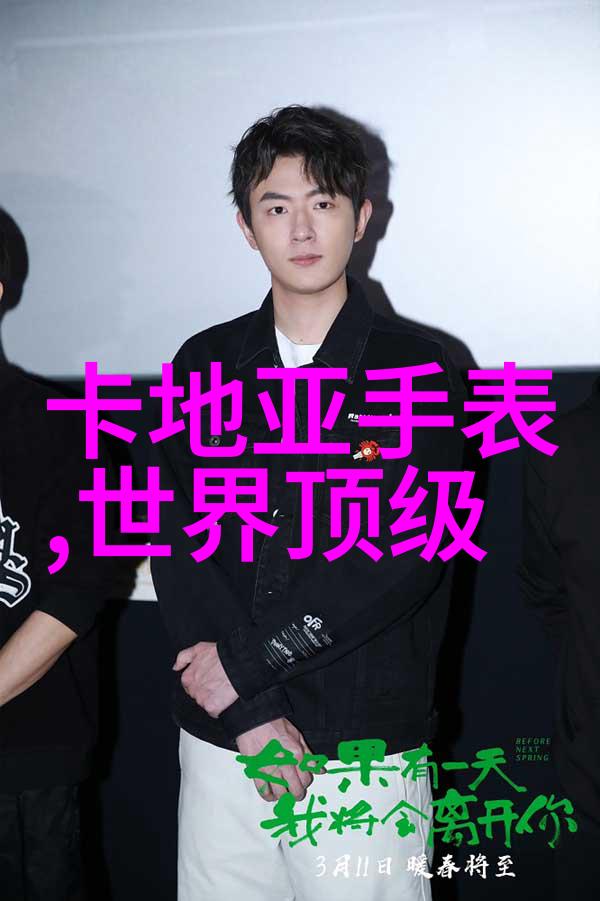 菲克老虎的传奇征途探秘球场上的勇士与荣耀