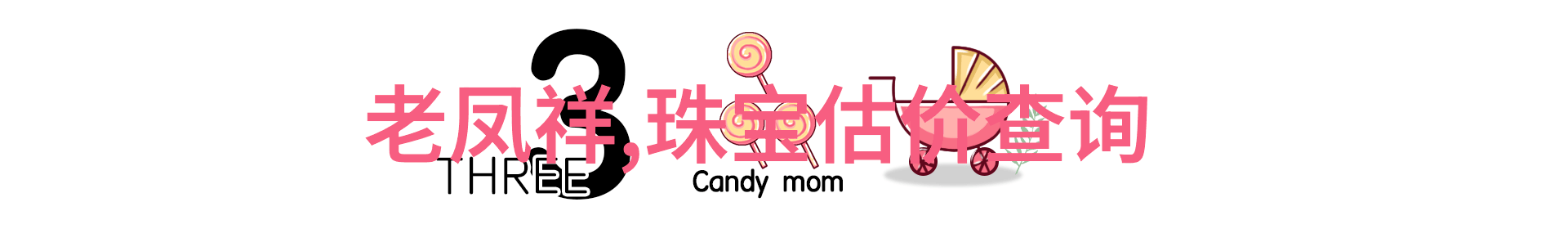 穿搭小技巧我是怎么挑选那件完美的短外套