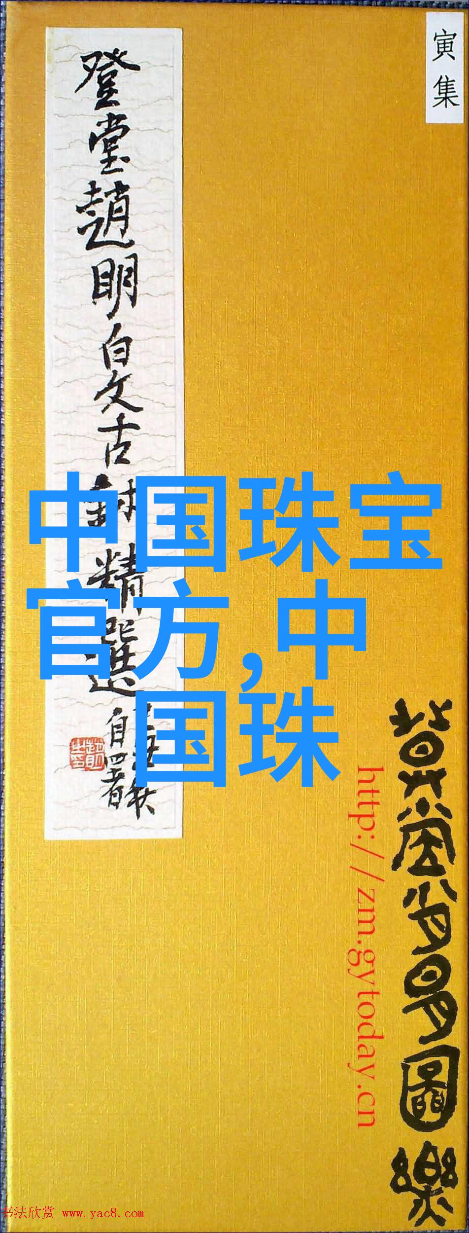 TCL集团秋季发布会如同一位时尚的主播召开盛况空前TCL 950与众多新品并肩而立共同震撼亮相其间讨