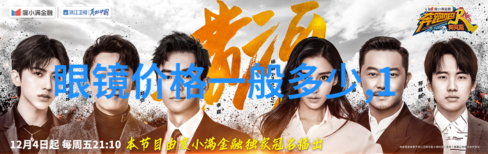 亲密的观影免费电视与面膜之美妙结合
