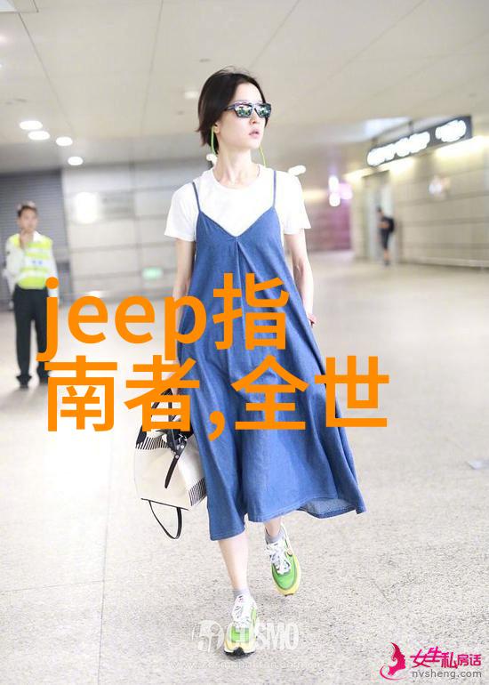 美发造型全程教程从梳理到完美造型的每一步秘诀