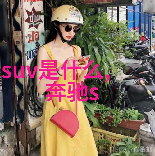 全方位解析揭秘电脑配置的每一个角落