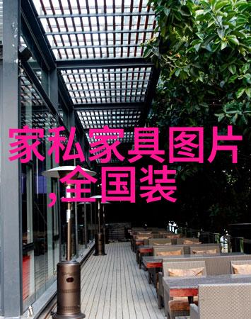 男朋友的隐私检查探索伴侣间的信任与界限