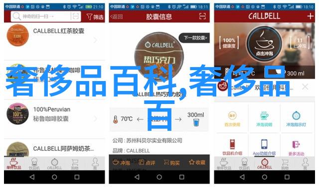 宇宙最强的爱情故事2233年的星际约会