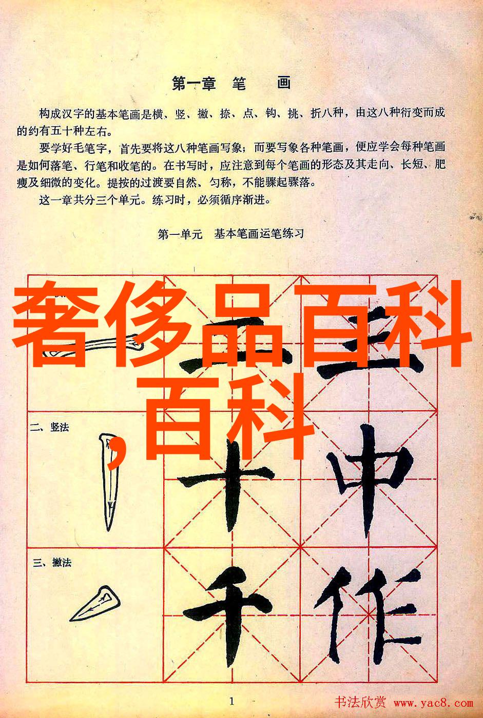 香水中的魅力费洛蒙男神的第二皮肤