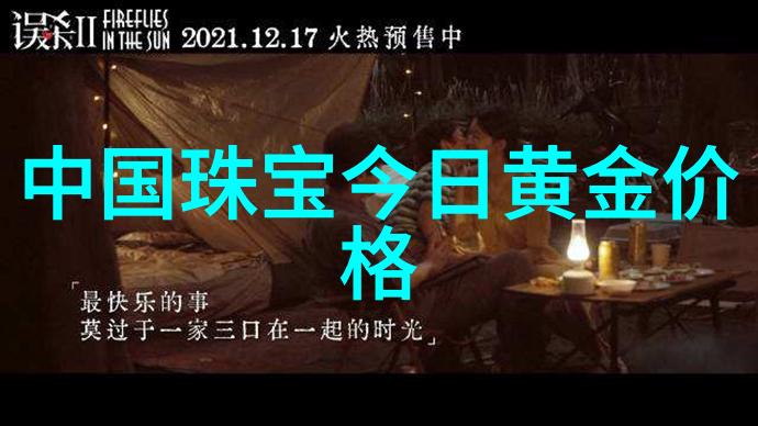 让每一次穿出风格如何根据身材类型选择最适合自己的时髦潮流男士和女士西装外套和内衣