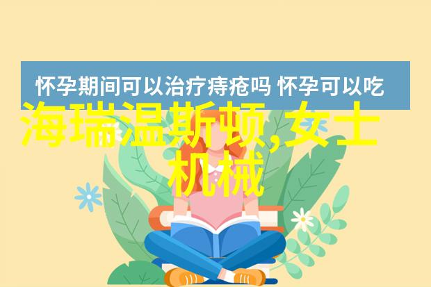 家居与家具的差异探究舒适生活的双重奏鸣