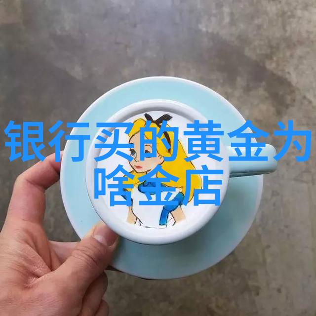 Jaeger-LeCoultre 如同一位时尚的旅行者步伐在京沪两地相继开设店铺带来精致的iPhon