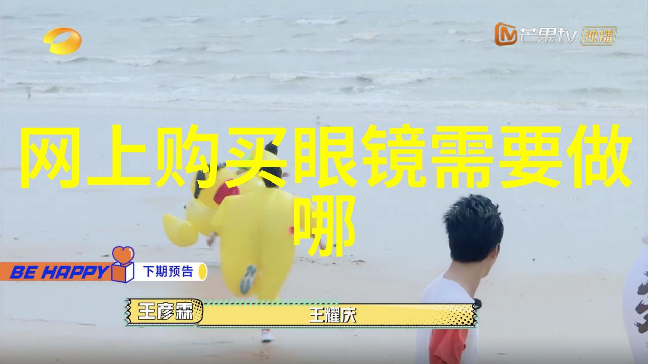 云端翱翔小飞机头的奇遇