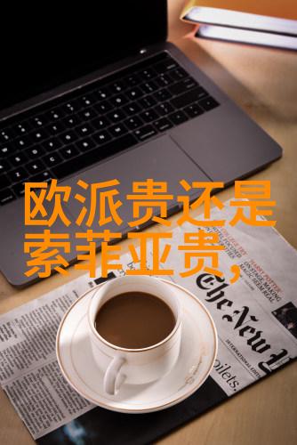 探索207两厢的魅力驾驭时尚与实用性