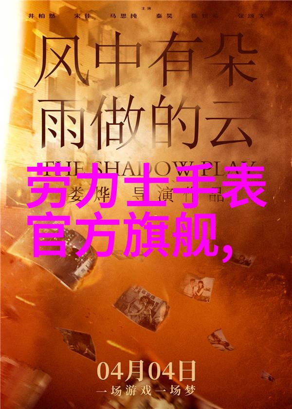 老阿姨的味道传承