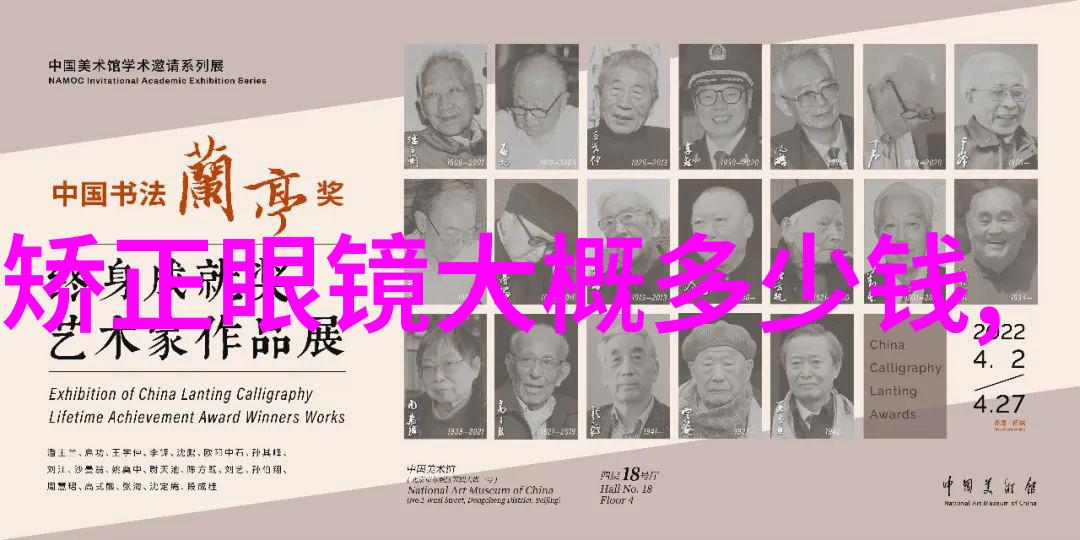 金色曦光老凤祥今日黄金价格之变