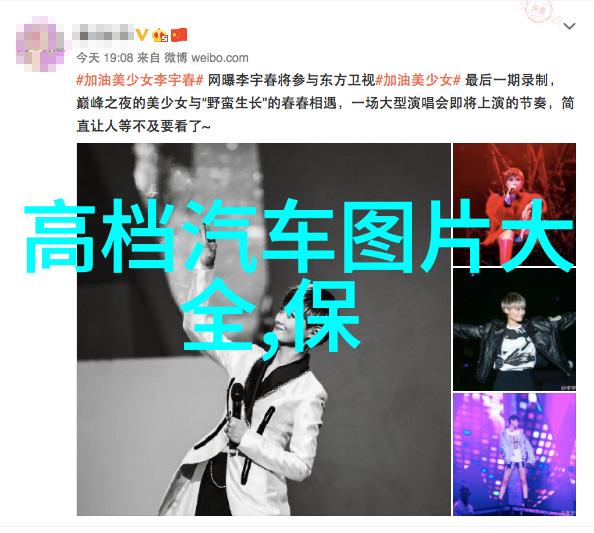 信息技术-383方案智能化办公室的创新布局与管理系统