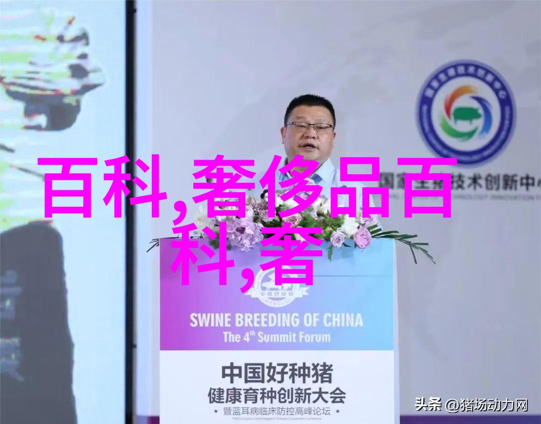 男士时尚搭配艺术男士穿着风格的创意组合
