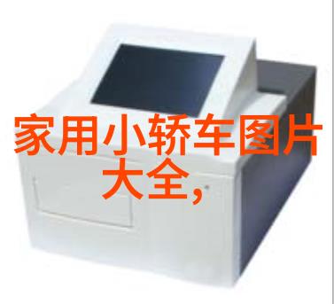 皮尔卡丹的秘密它真正的力量是什么