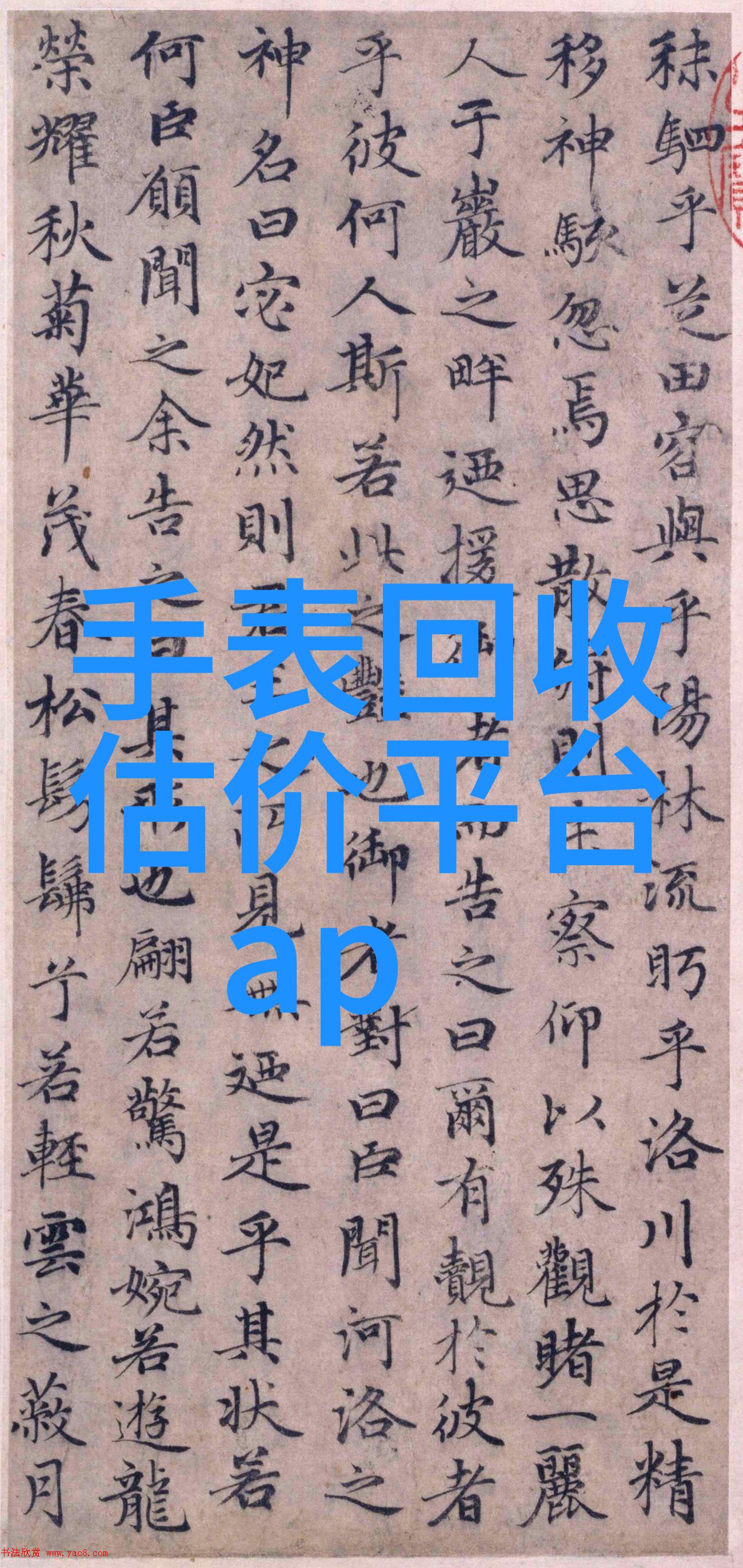 在日常生活中我们怎么能应用到1.61的概念呢