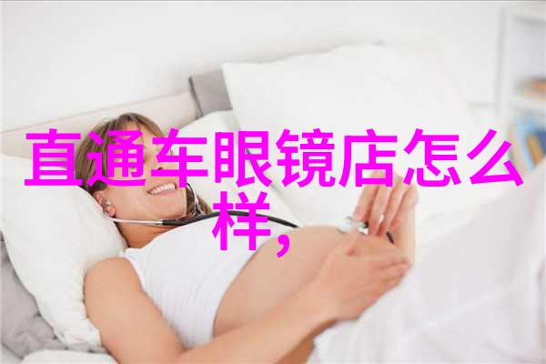 幽冥仙途之旅穿越灵魂的迷雾征服心灵的巅峰