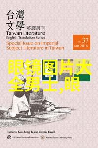 天降神妻全文阅读总结一场跨越界限的爱情奇遇