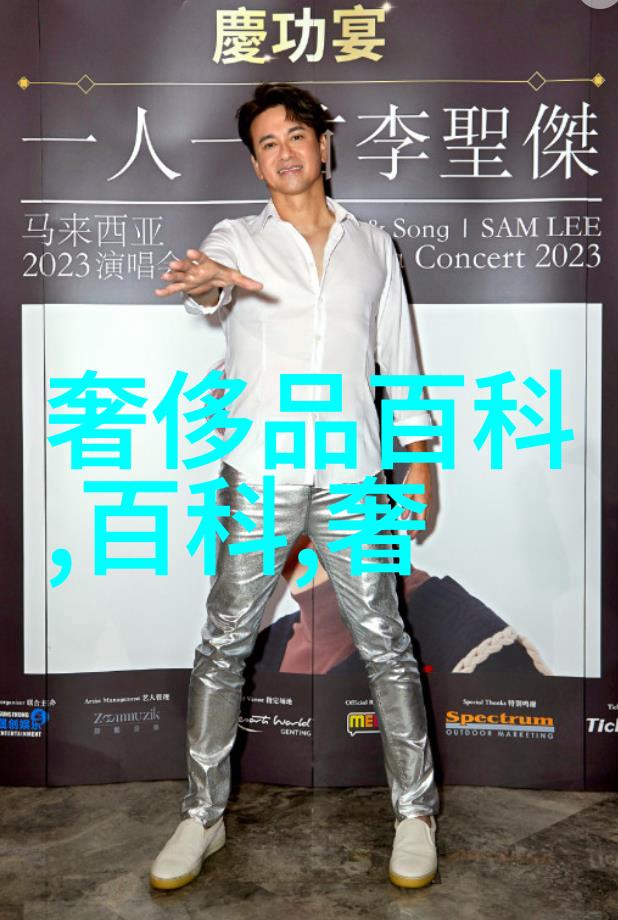 香水之王这三款魅力无边的男性香氛你是否已经被它们的魔力征服