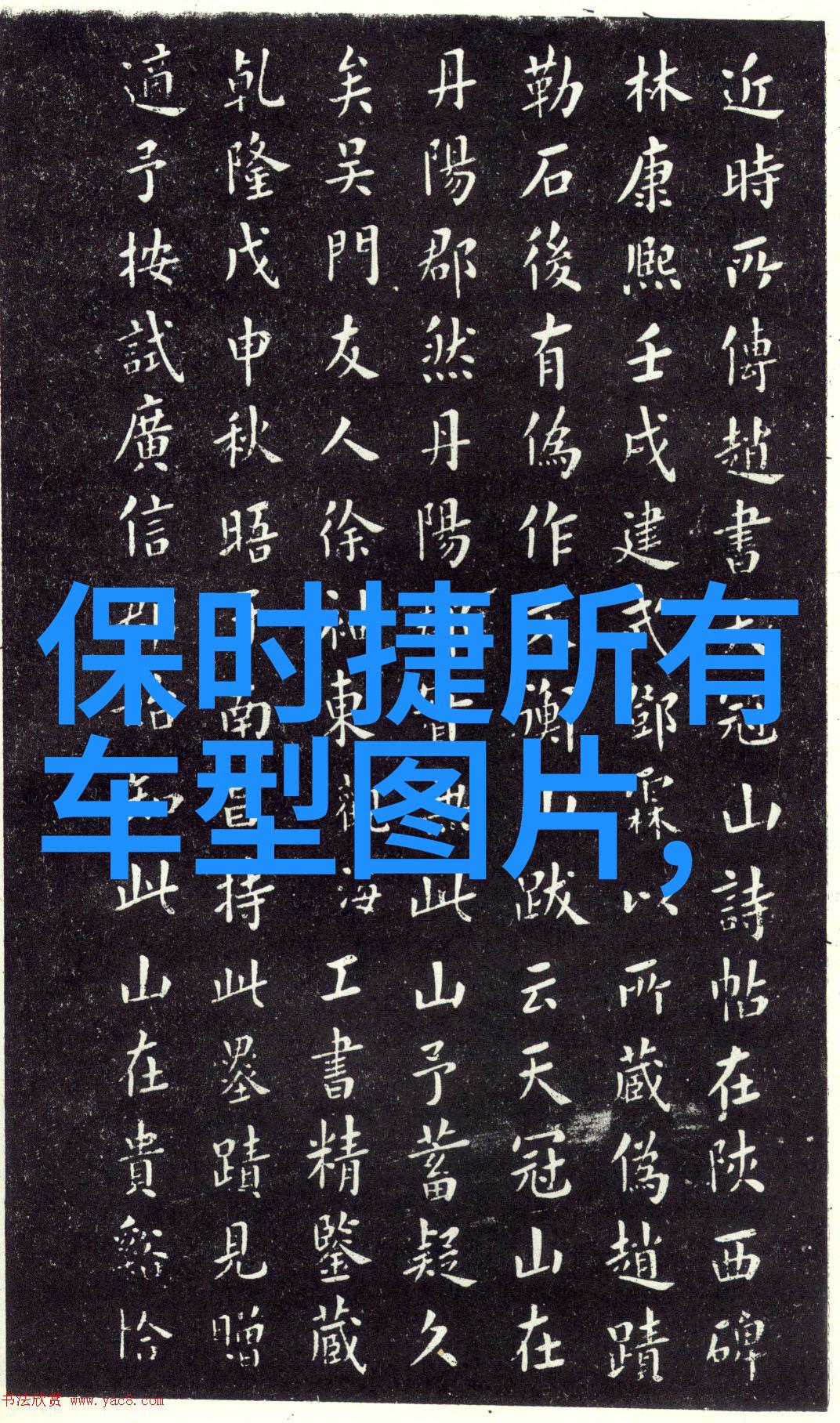 北方黑马六桂福社会上一颗璀璨的珠宝之星