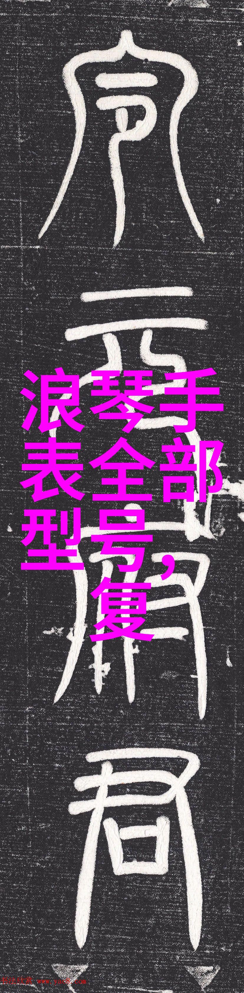 2022最新女士发型图片展示时尚女孩各种新款发型